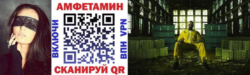 Купить где  Игарка  Амфетамин Розовый 