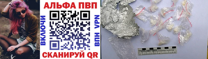 Купить где  Игарка  Alpha-PVP Соль 