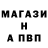 Альфа ПВП Crystall YOUTUBE SAMPER