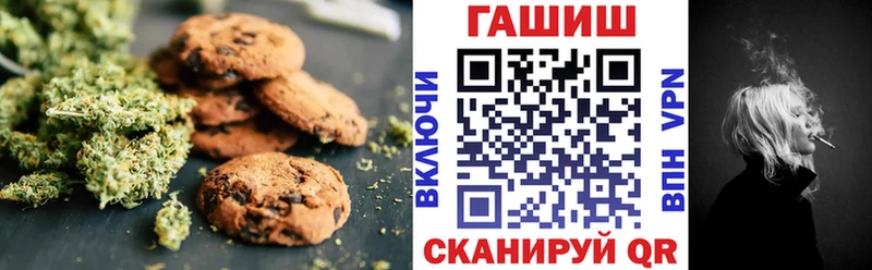 Canna-Cookies конопля  Купить  Игарка 