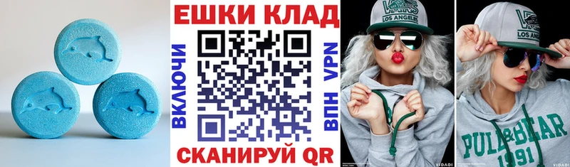 ЭКСТАЗИ MDMA  Купить  Игарка 