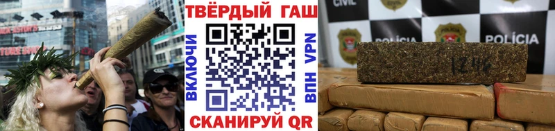ГАШ гарик  Купить закладки  Игарка 