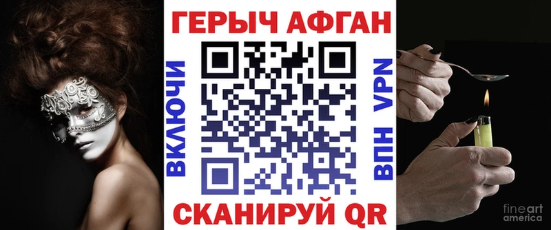 Героин гречка  Купить  Игарка 