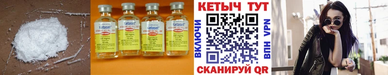 Купить закладки  Игарка  КЕТАМИН ketamine 