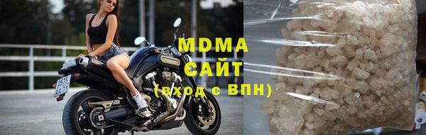 марихуана Зеленодольск