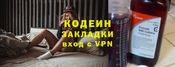 марихуана Зеленодольск