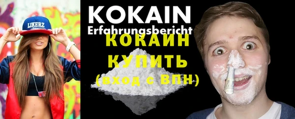 амф Зеленокумск