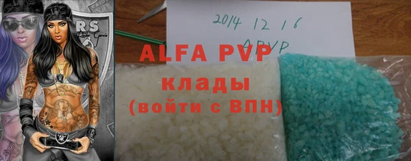 амф Зеленокумск