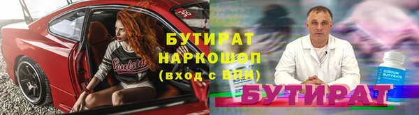 амф Зеленокумск
