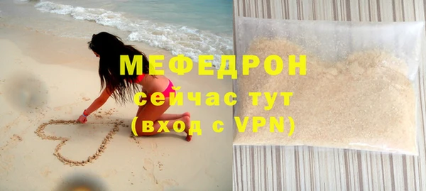 амф Зеленокумск