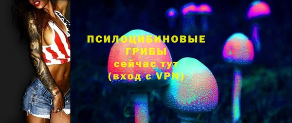 мескалин Зерноград