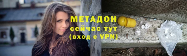 марихуана Зеленодольск