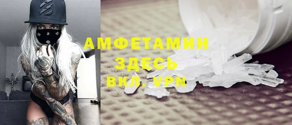 амф Зеленокумск