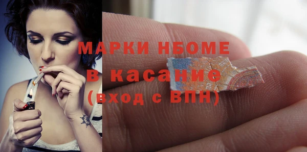 мескалин Зерноград