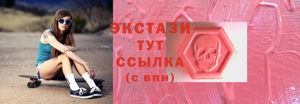 мескалин Зерноград