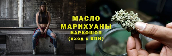 марихуана Зеленодольск