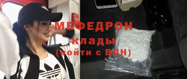мескалин Зерноград