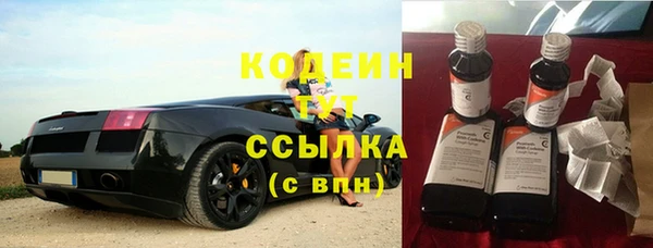 мескалин Зерноград