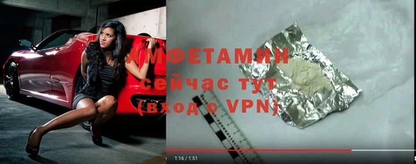 мескалин Зерноград