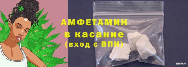 амф Зеленокумск