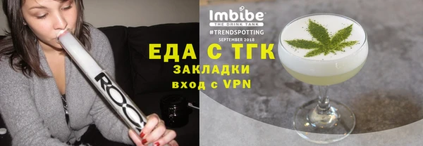 марихуана Зеленодольск