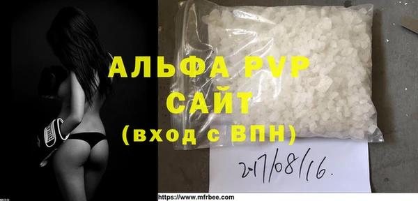 мескалин Зерноград