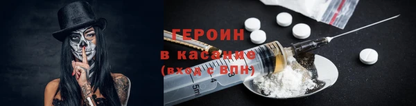 амф Зеленокумск