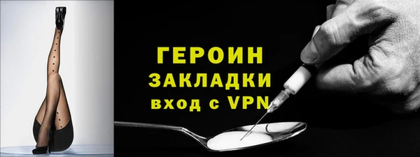 амф Зеленокумск