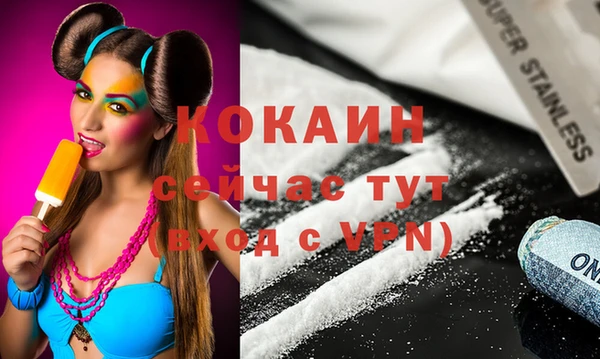 марихуана Зеленодольск