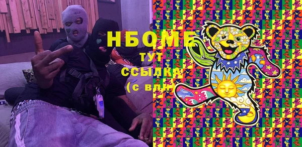 амф Зеленокумск