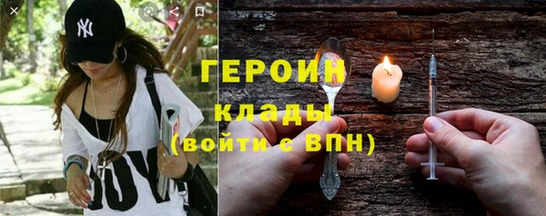 мескалин Зерноград
