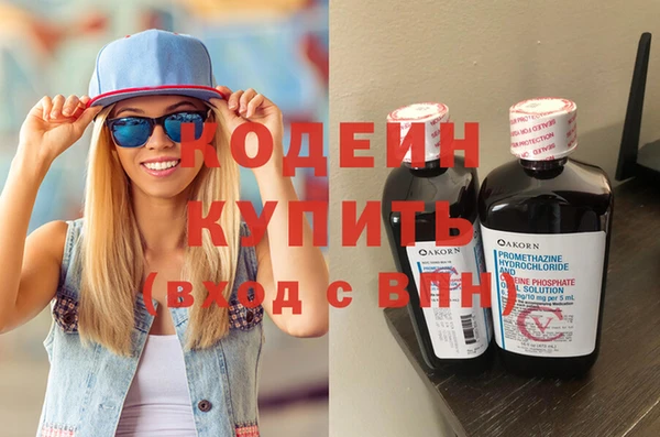 амф Зеленокумск