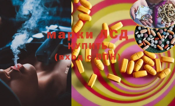 марихуана Зеленодольск