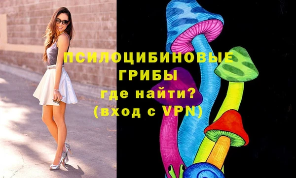 марихуана Зеленодольск