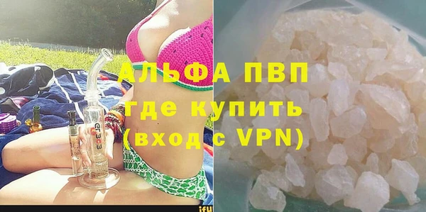мескалин Зерноград