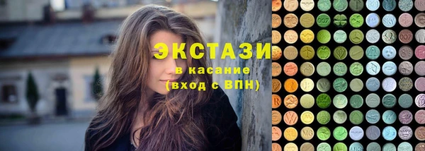 мескалин Зерноград