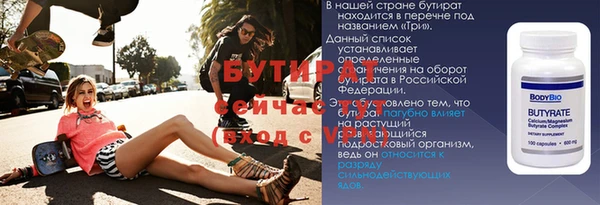 амф Зеленокумск