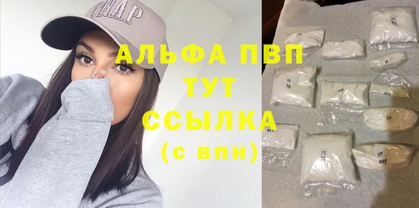 мескалин Зерноград