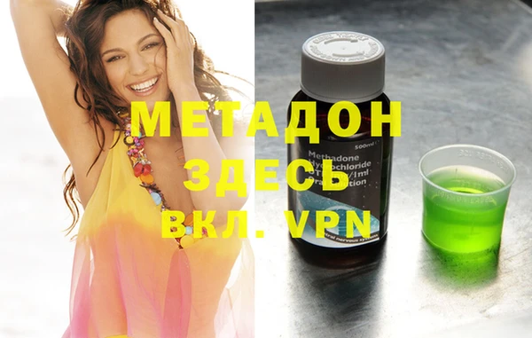 марихуана Зеленодольск