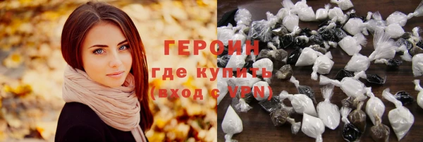 марихуана Зеленодольск