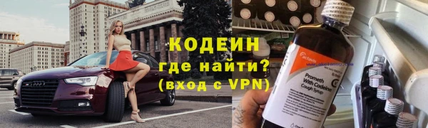 амф Зеленокумск