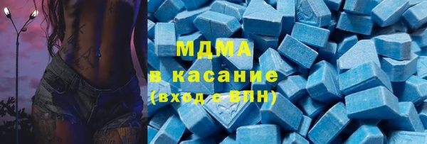 амф Зеленокумск