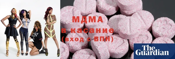 мескалин Зерноград