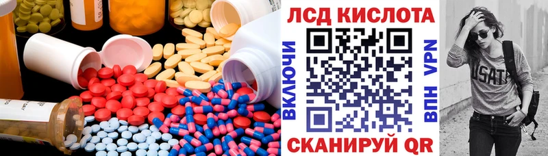 LSD-25 экстази кислота  Купить  Игарка 