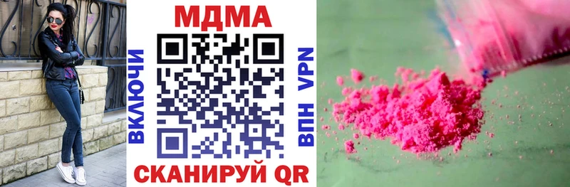 Купить  Игарка  MDMA crystal 