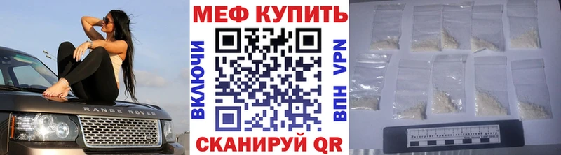 Мефедрон мяу мяу  Купить закладки  Игарка 