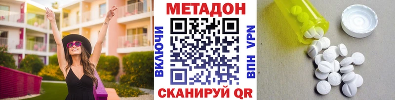 Купить  Игарка  МЕТАДОН мёд 