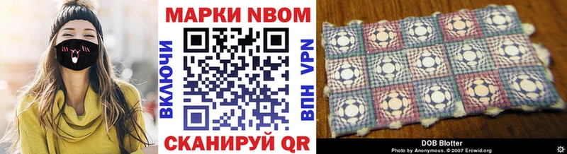 Купить  Игарка  Марки NBOMe 1,8мг 